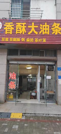 泰州海陵城北商鋪技術(shù)轉(zhuǎn)讓指南