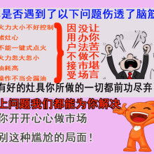 車載MP3技術(shù)轉(zhuǎn)讓 成都遠(yuǎn)識(shí)科技發(fā)展有限責(zé)任公司的主營(yíng)業(yè)務(wù)與市場(chǎng)前景