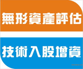 深圳專利評估流程詳解 所需資料、優(yōu)選服務(wù)方與費用分析